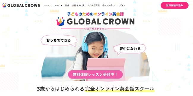 GLOBAL CLOWN　トップ